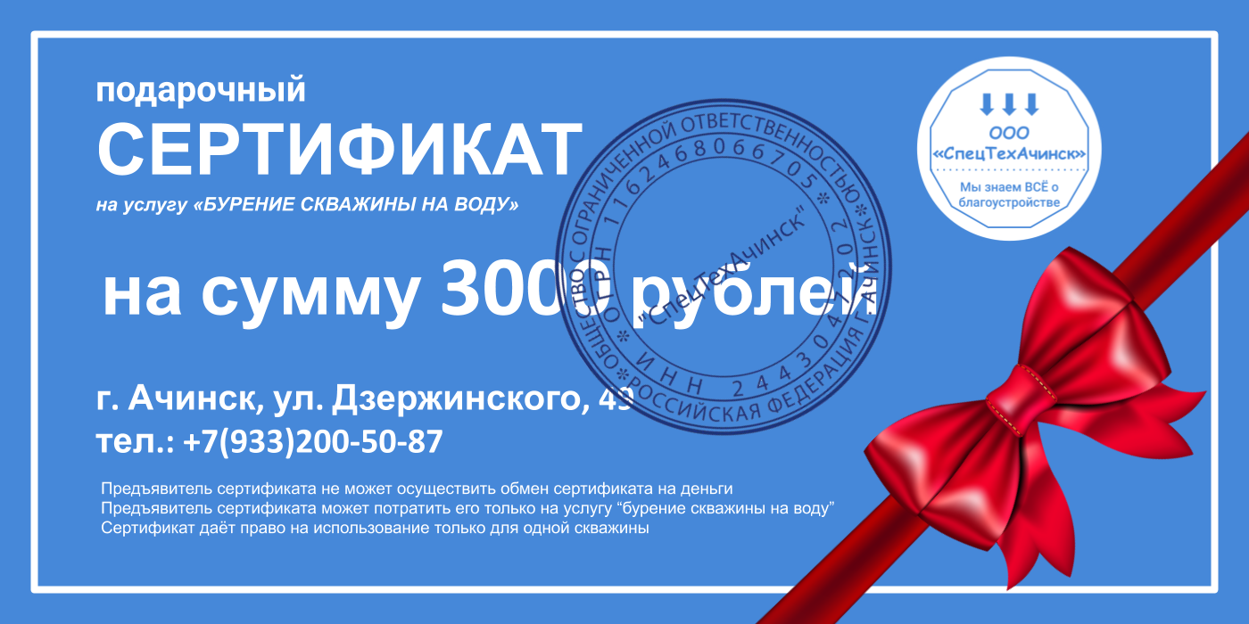 Заголовок